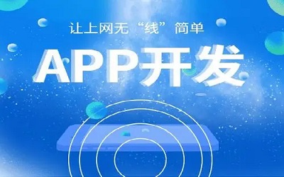 健身APP開發(fā)的關鍵是什么？