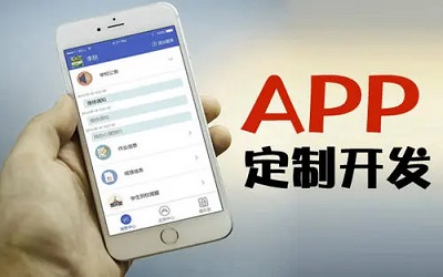 珠寶行業(yè)開發(fā)app能為帶來什么優(yōu)勢？