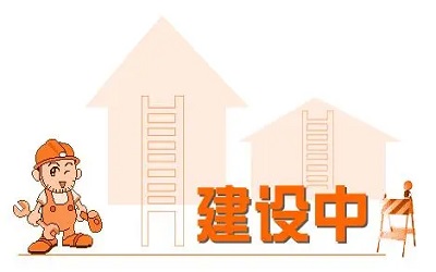 企業(yè)建設(shè)網(wǎng)站有哪些方面需要提升？