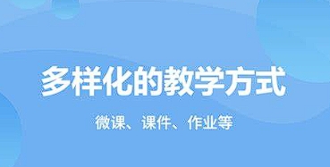 大安鎮(zhèn)云課堂APP開發(fā)，引領學習革新浪潮