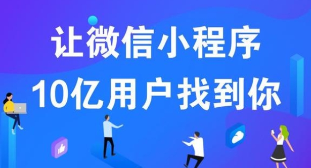 興隆選擇專業(yè)小程序開發(fā)公司，助力企業(yè)數(shù)字化轉(zhuǎn)型