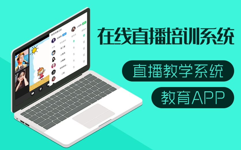 新興開啟英語學(xué)習(xí)新紀(jì)元：專業(yè)英語學(xué)習(xí)APP定制開發(fā)